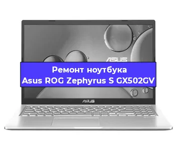Замена батарейки bios на ноутбуке Asus ROG Zephyrus S GX502GV в Тюмени